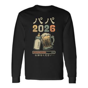 プレパパ2026・ベビー発表・父親になる 長袖Tシャツ - Kawaiitshirt