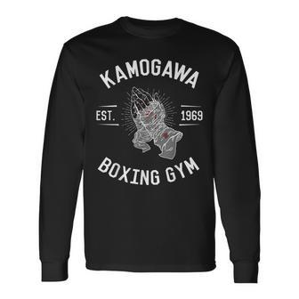 ボクシングtシャツ Kbg鴨川 ボクシングジム Est1969 長袖Tシャツ - Kawaiitshirt