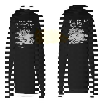 マジでだるい サバトラ猫 やる気が出ない日に だるかわネタデザイン 長袖tシャツ 長袖Tシャツ - Kawaiitshirt