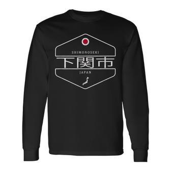 下関日本 山口県下関市 長袖Tシャツ - Kawaiitshirt