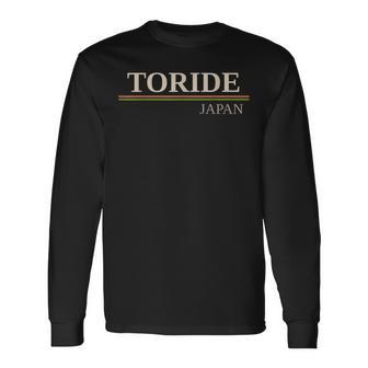 取手ジャパン 長袖Tシャツ - Kawaiitshirt