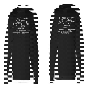 呉-広島県-日本 長袖Tシャツ - Kawaiitshirt