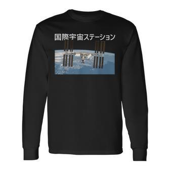 国際宇宙ステーションtシャツ Iss 日本の宇宙計画 宇宙探査服 航空宇宙 長袖Tシャツ - Kawaiitshirt
