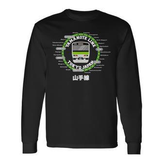 山手線 東京通勤環状線 日本 漢字 お土産 長袖Tシャツ - Kawaiitshirt