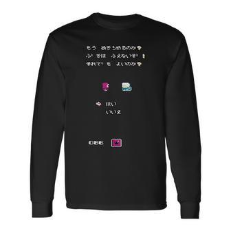 忍者くん 阿修羅ノ章 06 長袖Tシャツ - Kawaiitshirt