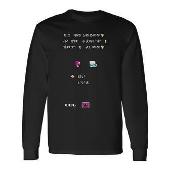 忍者くん 阿修羅ノ章 06 長袖tシャツ 長袖Tシャツ - Kawaiitshirt
