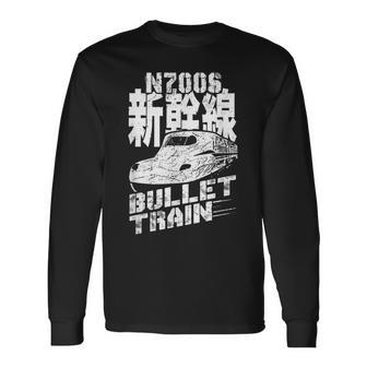 新幹線 新幹線 N700s 日本の漢字お土産 長袖Tシャツ - Kawaiitshirt