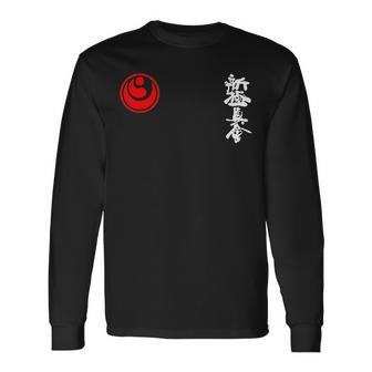 新極新・新極新海空手・緑賢治 長袖Tシャツ - Kawaiitshirt