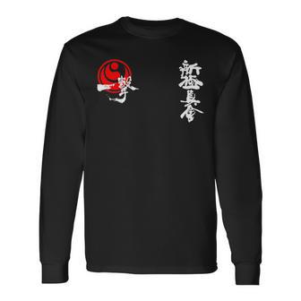 新極真 空手 緑健二 漢字 修行 長袖Tシャツ - Kawaiitshirt