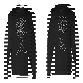 旅人 たびびと【 漢字デザイン 】毛筆 メッセージ・面白 長袖Tシャツ - Kawaiitshirt