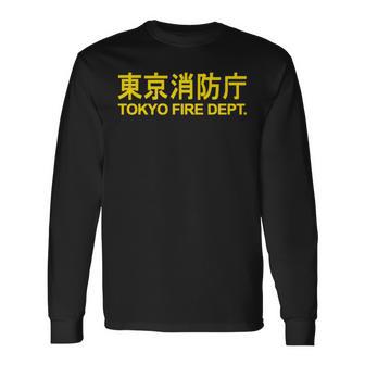 東京消防署 消防士 消防士制服両面 長袖tシャツ 長袖Tシャツ - Kawaiitshirt