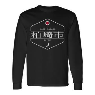 柏崎日本 柏崎市日本 長袖Tシャツ - Kawaiitshirt