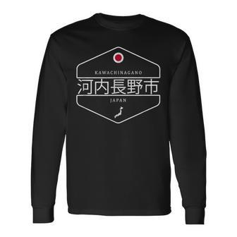 河内長野 日本 河内長野市日本 長袖Tシャツ - Kawaiitshirt