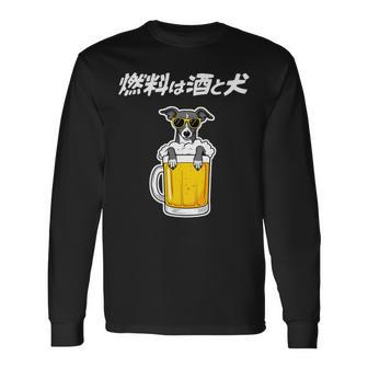 燃料は酒 イタリアングレーハウンド グッズ 犬 おもしろ 面白い ネタ 笑える 飲み会 長袖tシャツ 長袖Tシャツ - Kawaiitshirt