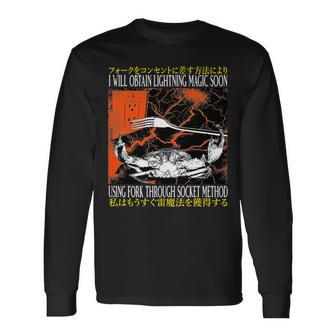 稲妻の魔法が手に入る 近いヴィンテージ日本蟹 長袖tシャツ 長袖Tシャツ - Kawaiitshirt