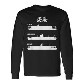 空母【加賀 信濃 赤城】軍艦 戦艦 シルエット 日本 大日本帝国 海軍 帝国海軍 船 面白い ネタ 文字入り ウケ狙い 長袖Tシャツ - Kawaiitshirt