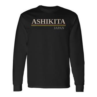 芦北日本 長袖Tシャツ - Kawaiitshirt