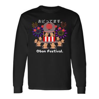 踊ってます。Obon Festival はにわ お盆 祭り 踊り ダンス 夏 長袖Tシャツ - Kawaiitshirt