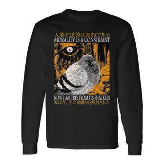 道徳は制約 日本語 日本語 テキスト ピジョン 長袖Tシャツ - Kawaiitshirt