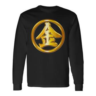 金（金太郎 丸金）【変なデザイン屋さん】開運 漢字 面白い 長袖Tシャツ - Kawaiitshirt