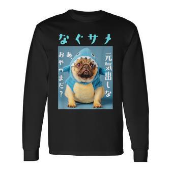 面白いtシャツ パグ 犬 サメ なぐさめ イヌ メンズ 犬好き グッズ かわいい おもしろ 面白い 服 ネタ 長袖Tシャツ - Kawaiitshirt