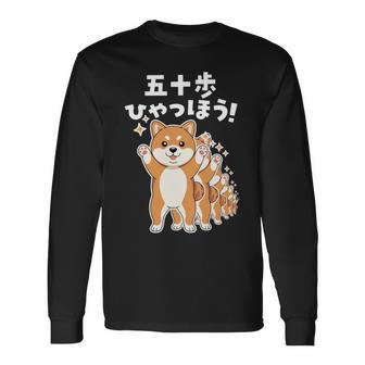 面白いtシャツ 柴犬 イヌ わんこ メンズ 犬好き グッズ かわいい おもしろ 面白い 服 ネタ 子供用 長袖tシャツ 長袖Tシャツ - Kawaiitshirt