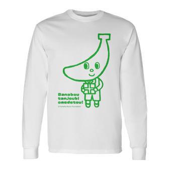 Happy Birthday！ ばなぼう 長袖Tシャツ - Kawaiitshirt