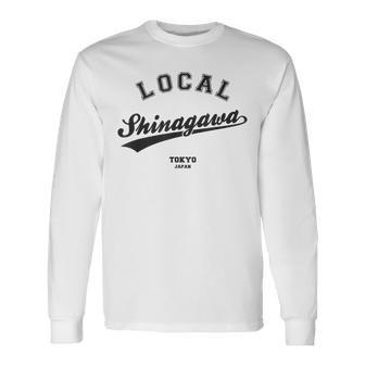Shinagawa Local 品川区ローカル 故郷 長袖Tシャツ - Kawaiitshirt