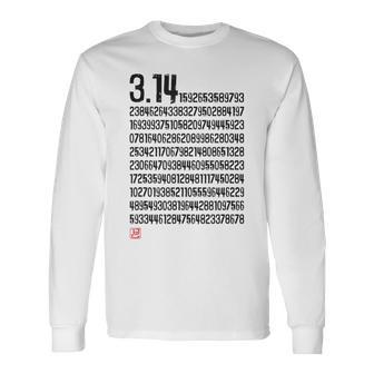 「314 円周率 数学 非合理数」おもしろ 筆文字 服 面白い文字入り 長袖Tシャツ - Kawaiitshirt