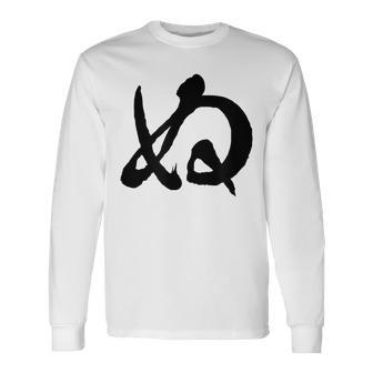 【ぬ】ひらがな 一文字 可愛い 日本語 面白い おもしろ ネタ 筆文字 平仮名 五十音 文字 かっこいい ウケ狙い 毛筆 長袖Tシャツ - Kawaiitshirt