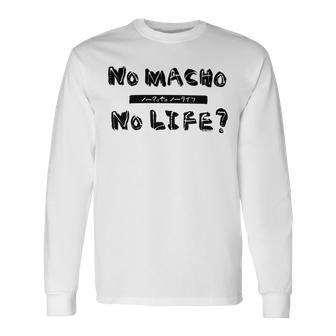 【公式】No Macho No Life 長袖tシャツ 長袖Tシャツ - Kawaiitshirt