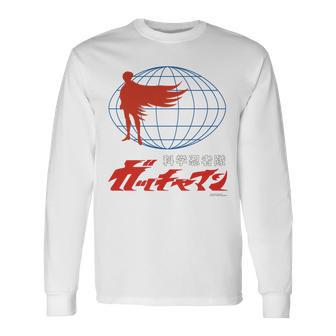 ガッチャマン O 長袖tシャツ 長袖Tシャツ - Kawaiitshirt
