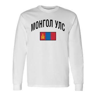 モンゴル国旗 誇り高きモンゴル語 モンゴル語 長袖tシャツ 長袖Tシャツ - Kawaiitshirt