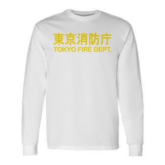東京消防部 消防士 消防士 ユニフォーム コスチューム 長袖tシャツ 長袖Tシャツ - Kawaiitshirt