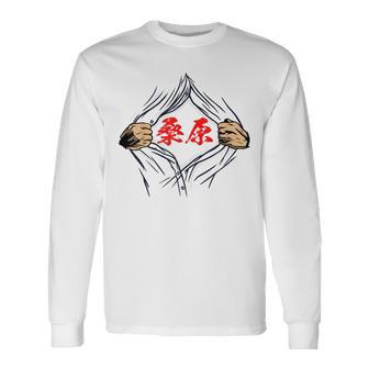 桑原 苗字 面白いtシャツ 胸 名前 おもしろ グッズ 服 筆文字 文字 入り 面白い ネタ メンズ 長袖Tシャツ - Kawaiitshirt