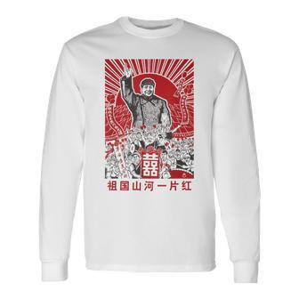 毛沢東会長 中国プロパガンダ ポスター ティーギフト 長袖Tシャツ - Kawaiitshirt