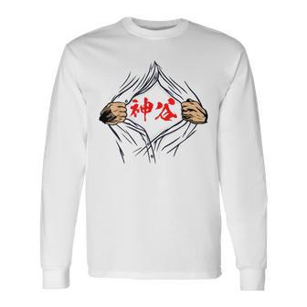 神谷 苗字 面白いtシャツ 胸 名前 おもしろ グッズ 服 筆文字 文字 入り 面白い ネタ メンズ 長袖Tシャツ - Kawaiitshirt