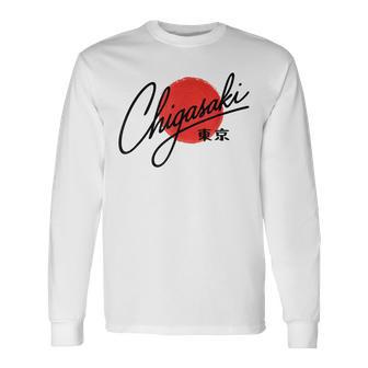 茅ヶ崎 茅ヶ崎 日本 国旗 観光 旅行 ミニマリスト 長袖Tシャツ - Kawaiitshirt