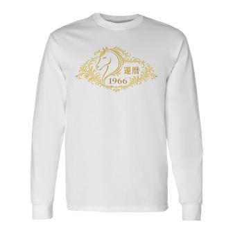 還暦 1966 丙午 馬 和風 60歳 誕生日 記念デザイン 長袖Tシャツ - Kawaiitshirt