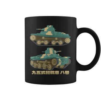 95式ハ号 日本のww2軽戦車図 コーヒーマグ - Kawaiitshirt