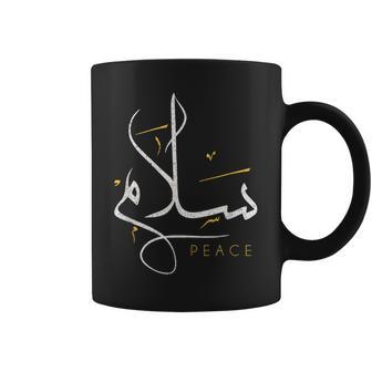 Calligraphie Arabe -Alam Paix Tasse - Cadeauxyz