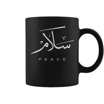 Calligraphie Arabeintagealam Paix Typographie Islamique Tasse - Cadeauxyz