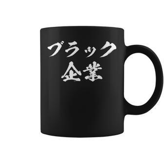 Company ファニーレターtシャツ メンズ ファニー ファニー ファニー コーヒーマグ - Kawaiitshirt