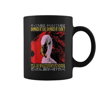 Damned If I Do Damned If I Don't I Don't Flamingo Japanese コーヒーマグ - Kawaiitshirt