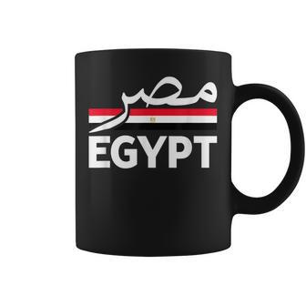 Egypt Name In Arabic Egypt Misri Egyptian Flag Egypt Coffee Mug - Thegiftio UK