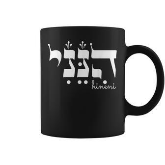 Hebrew Hineni Jewish Here I Am Torah Word Jewish Religious Coffee Mug - Thegiftio