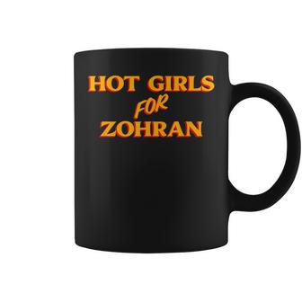 Hot Girls For Zohran コーヒーマグ - Kawaiitshirt