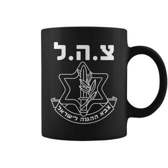 Idf Tzahal Forces De Défense Israël Tasse - Cadeauxyz