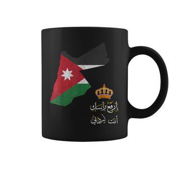 JordanJordan FlagJordanian KingdomJordan Country Flag Coffee Mug - Thegiftio UK