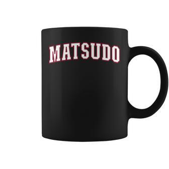 Matsudo Japan Nihon 日本 松戸 Matsudo コーヒーマグ - Kawaiitshirt